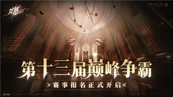 全新SSR伙伴「隐狩矢吹樱」即将登场配图3