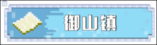 我的世界百度版