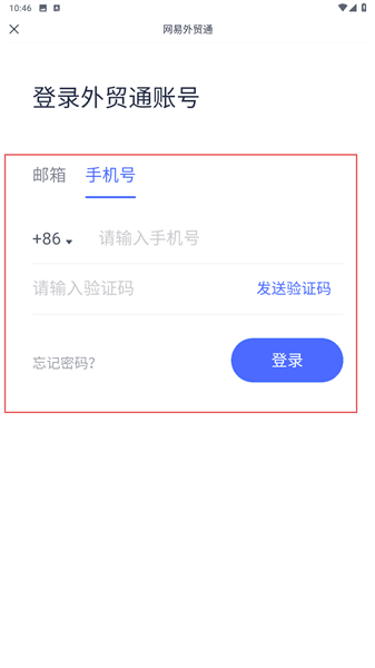 怎么注册配图3