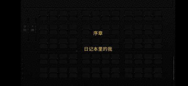 浪痕回忆密码最新版宣传图