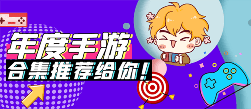 2022热门游戏大全