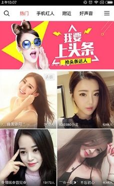石榴直播最新版本图片1