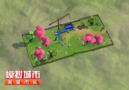 模拟城市:我是市长-绵羊牧场