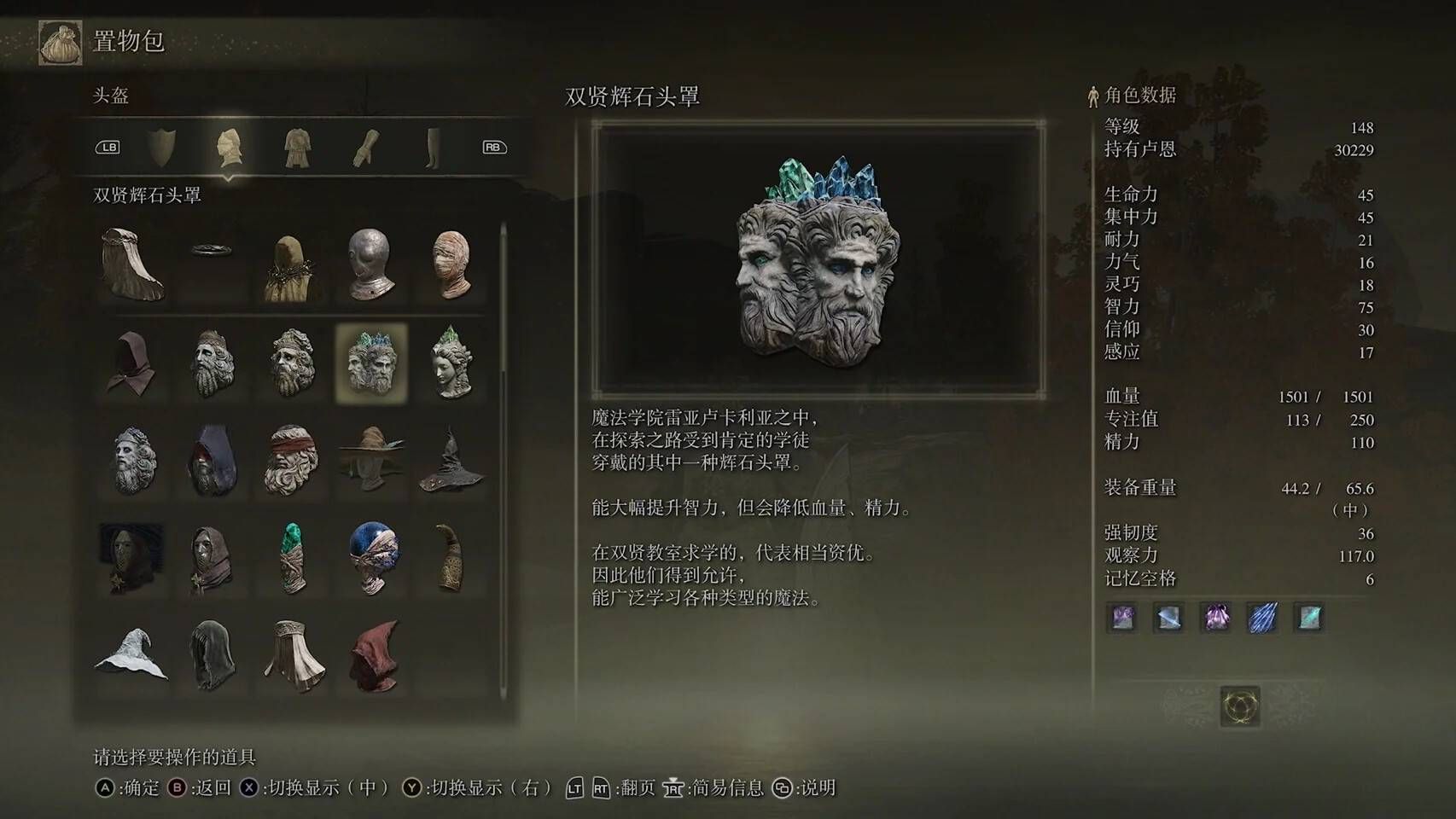 艾尔登法环快速升级方法有哪些 艾尔登法环快速升级方法有哪些
