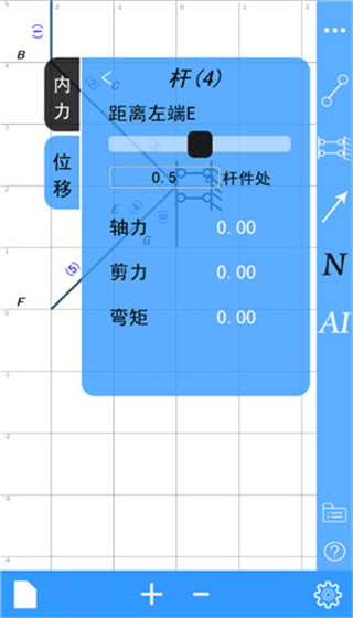 使用教程配图3