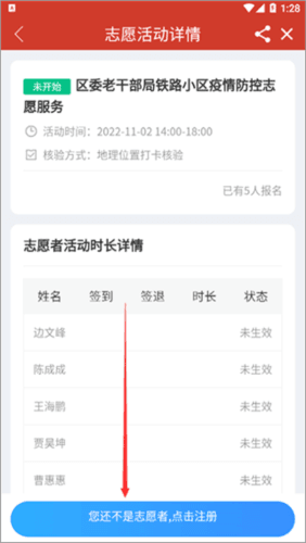 怎么报名配图