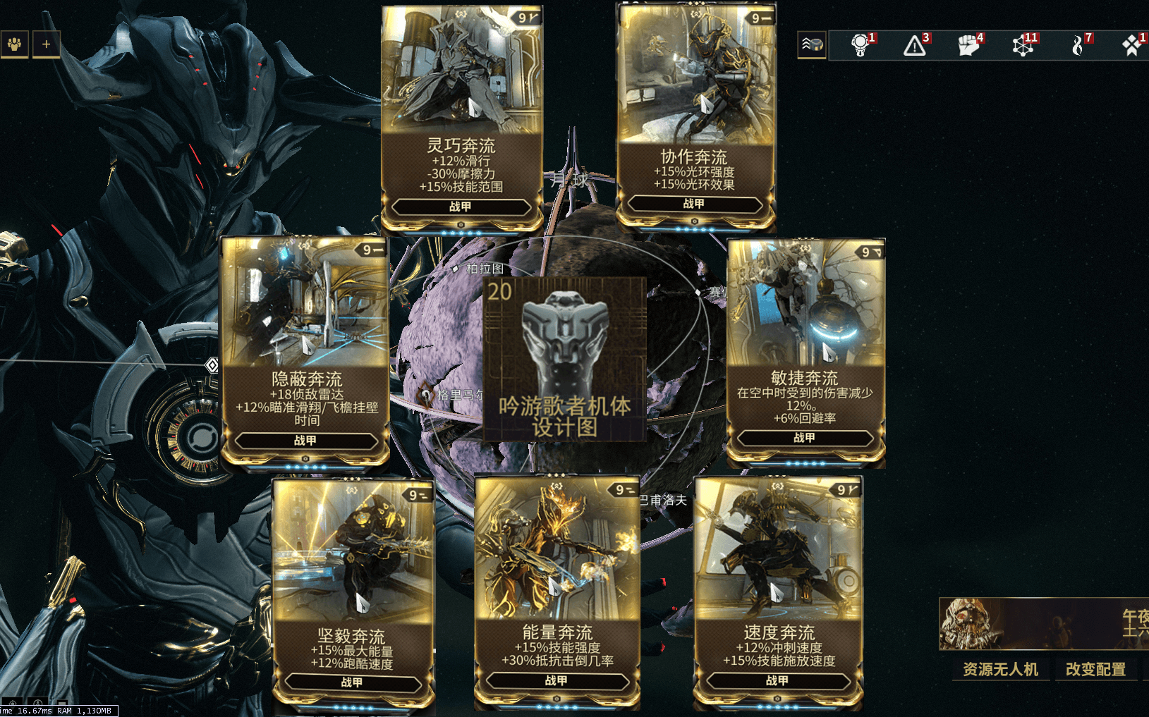 星际战甲月球怎么解锁 星际战甲月球怎么解锁