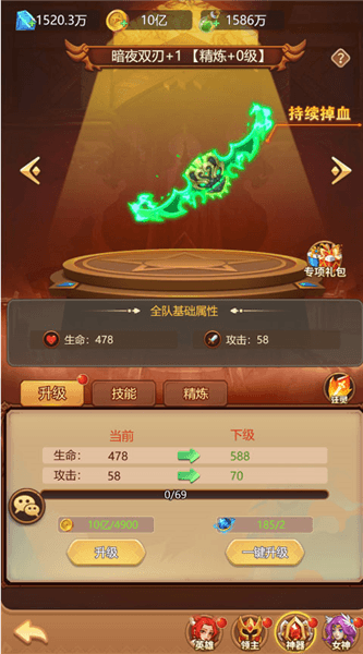新手攻略配图4