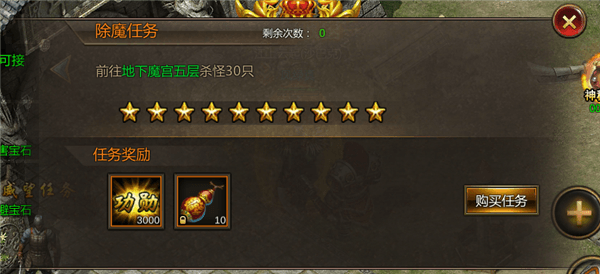 怎么快速升级配图3