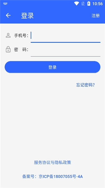 怎么登录配图3