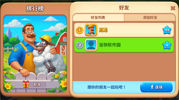 新手攻略配图2
