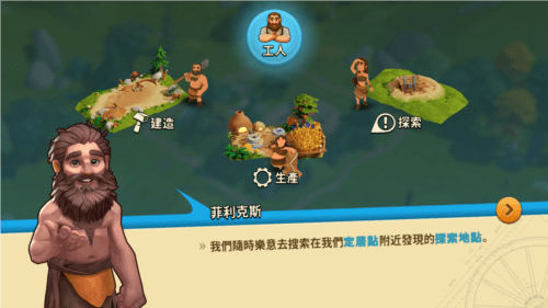 文化的崛起国际服图片2