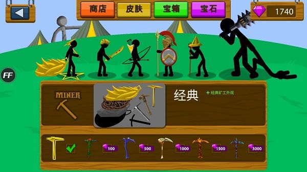 新人游戏攻略配图4