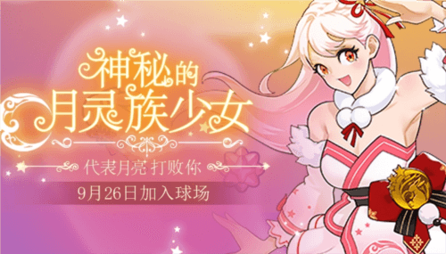 街头篮球1