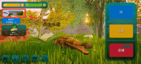 邮箱绑定教程配图1