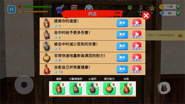 玩法攻略配图4