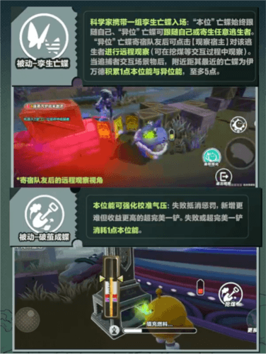 蛋仔派对8