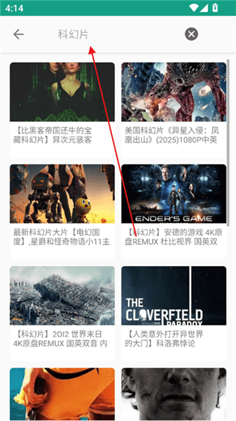 软件使用配图2