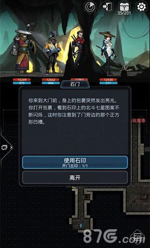 跨越星弧图片6
