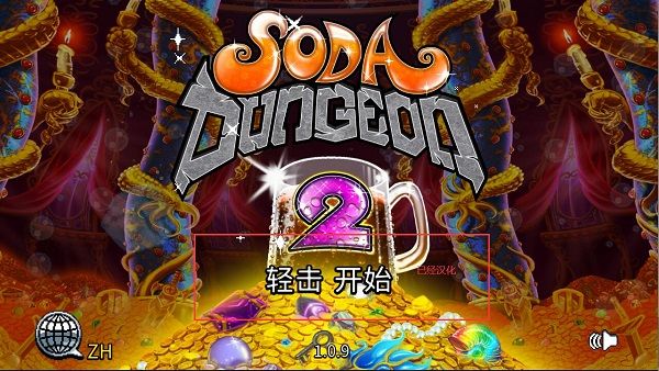 怎么设置中文配图3