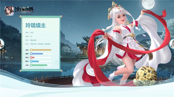 楼阁玲珑五云起《浮生为卿歌》全新红色随从现已上线 楼阁玲珑五云起《浮生为卿歌》全新红色随从现已上线
