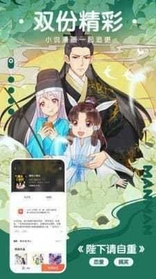 粉黛漫画免费阅读下拉式漫画图片4