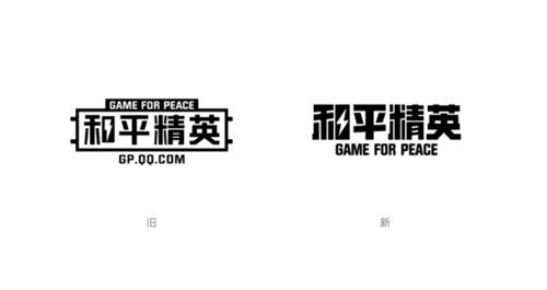 起飞!《和平精英》两周年开启 全新品牌LOGO与视效升级 起飞!《和平精英》两周年开启 全新品牌LOGO与视效升级