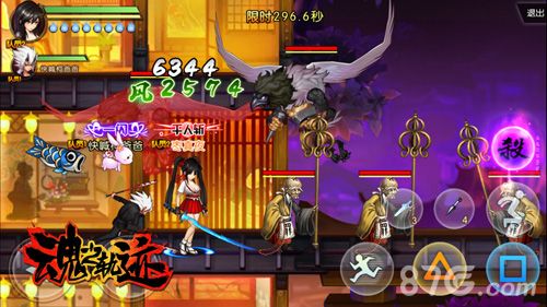 并肩作战体验全新乐趣