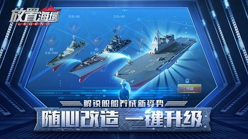 放置海域4