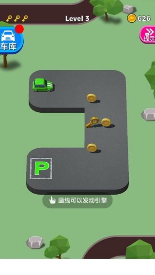 parkmaster官方版宣传图