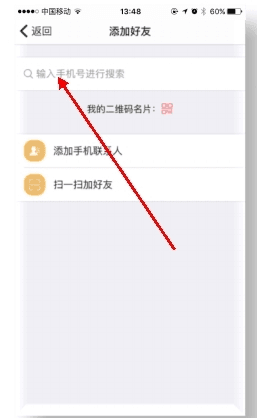 移动彩云8