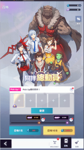 神之塔NewWorld游戏截图10