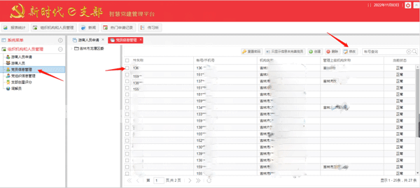 常见问题配图8