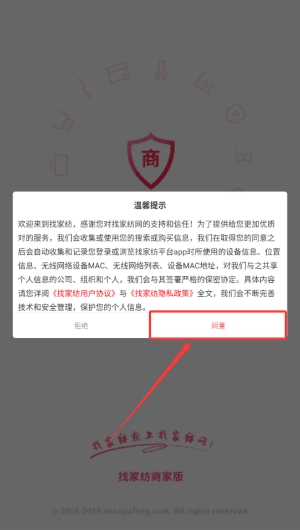 怎么登录配图1