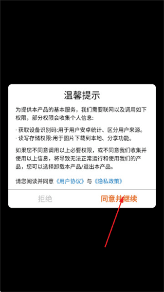 连连消消乐新手攻略配图1