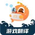 泡泡游戏翻译免费版下载_泡泡游戏翻译官方版下载 v1.8.0安卓版