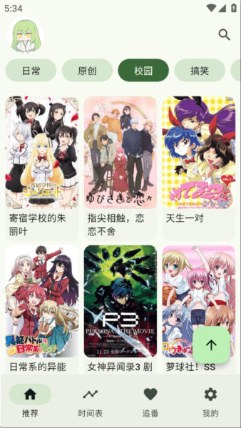 使用介绍配图1