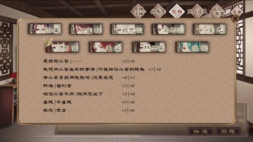 梦浮灯苏芸图片1