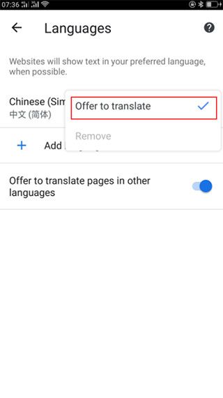 如何设置中文配图7