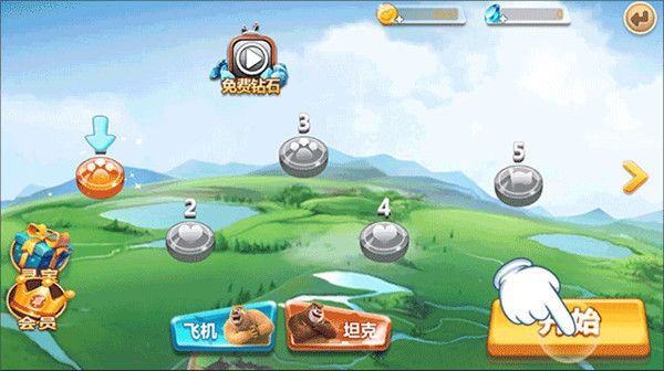 游戏攻略配图2