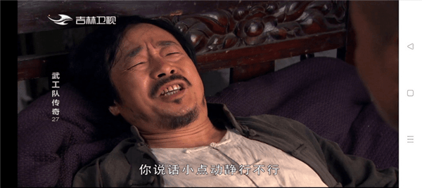 低调TV怎么使用配图1