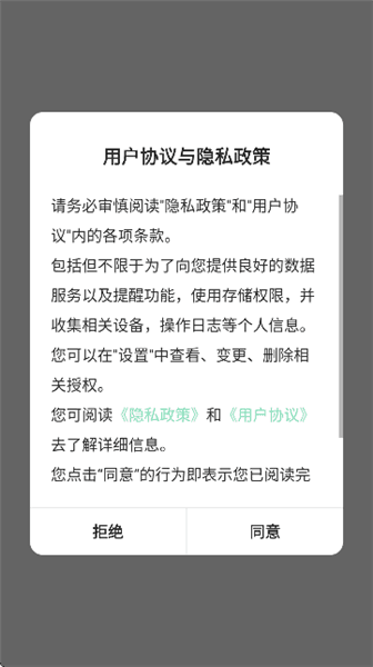 怎么使用配图1