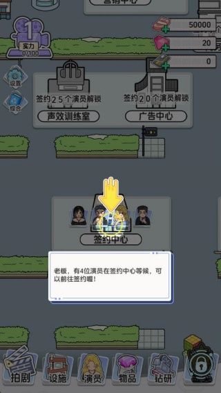 游戏怎么玩配图2