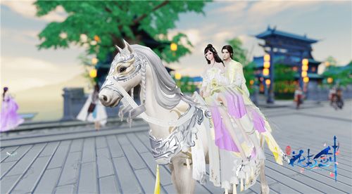 花与剑3