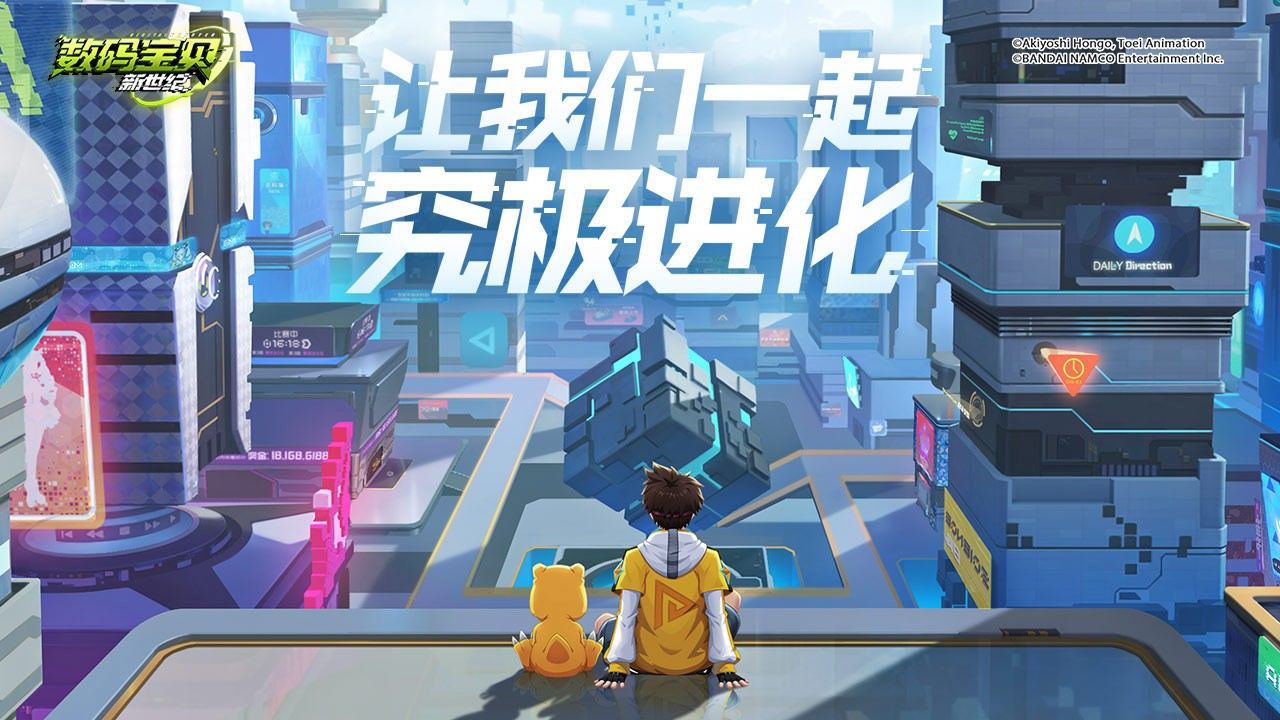 数码宝贝大电影登陆腾讯视频 《数码宝贝:新世纪》火热预约中! 数码宝贝大电影登陆腾讯视频 《数码宝贝:新世纪》火热预约中!