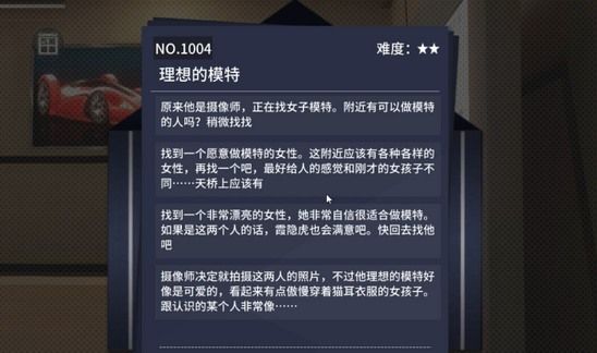 VGAME消零世界图片4