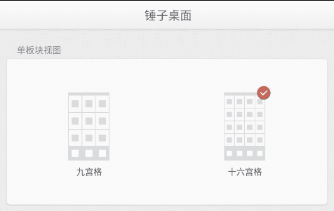有哪些功能配图1
