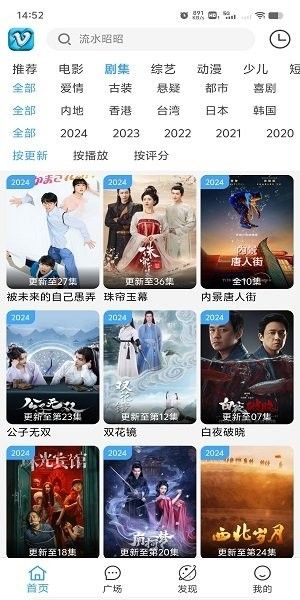 幕启星河图片3