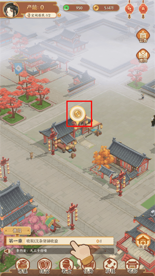 怎么玩配图8