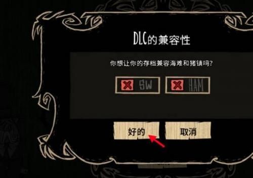 怎么去海滩配图1